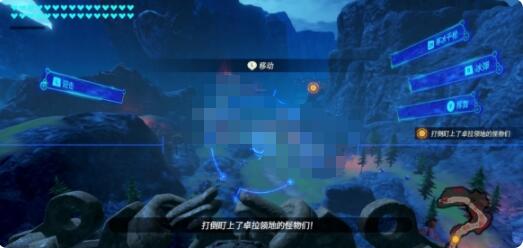 塞尔达无双灾厄启示录米法怎么入队 塞尔达无双灾厄启示录米法入队方法