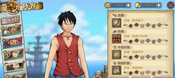 《航海王燃烧意志》刷公爵衣服详解