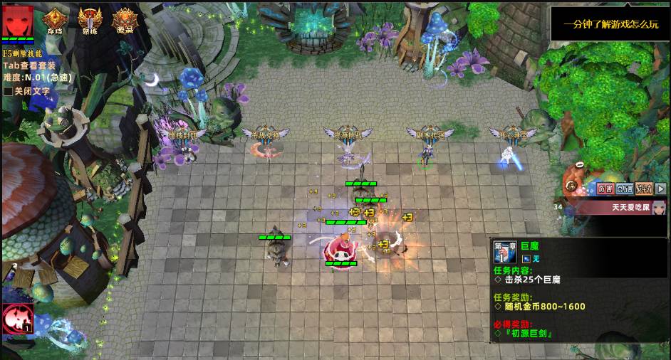 魔兽争霸3冰封王座幼稚园怎么玩?魔兽争霸3冰封王座幼稚园玩法攻略