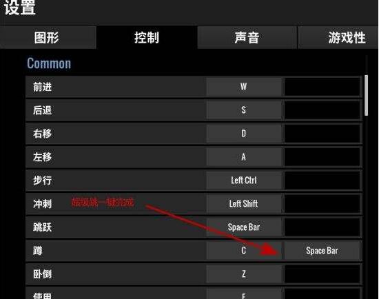 绝地求生大逃杀怎么打字聊天?绝地求生大逃杀打字聊天方法