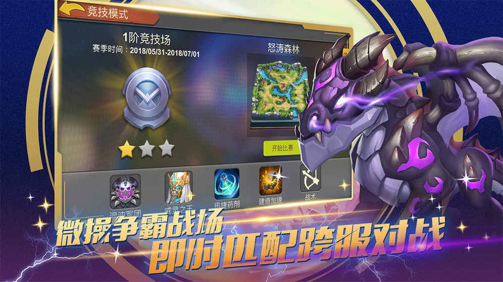 我来教你长夜传说新手图文分享技巧。 