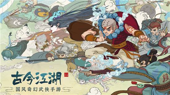 古今江湖奇想江湖气宗刺客前期小技巧攻略