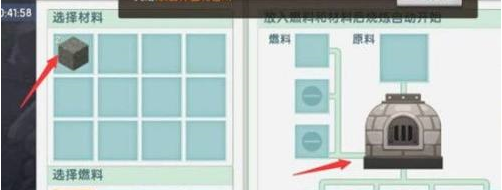 迷你世界怎样制作黑炭？迷你世界制作黑炭的详细攻略