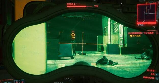 赛博朋克2077夜之城魅影怎么玩？赛博朋克2077夜之城魅影位置及玩法分享