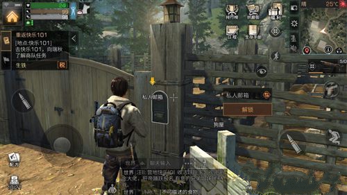 明日之后邮箱物品被偷与复仇分享