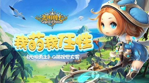 《光明勇士》法师天赋加点分享