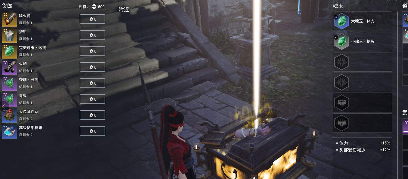 永劫无间飓风客在哪？永劫无间飓风客任务完成攻略