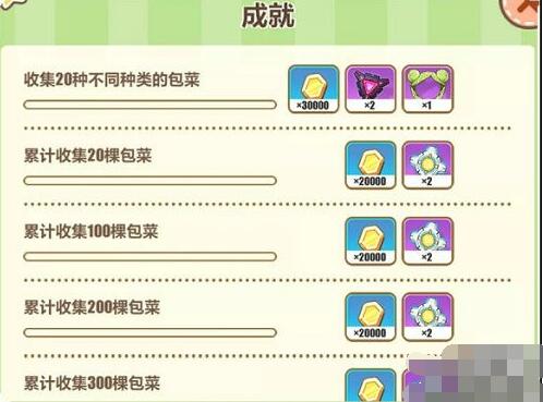 崩坏3永恒菜园活动攻略 崩坏3绿包菜永恒菜园活动怎么玩