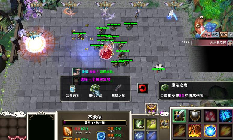 魔兽争霸3冰封王座幼稚园怎么玩?魔兽争霸3冰封王座幼稚园玩法攻略