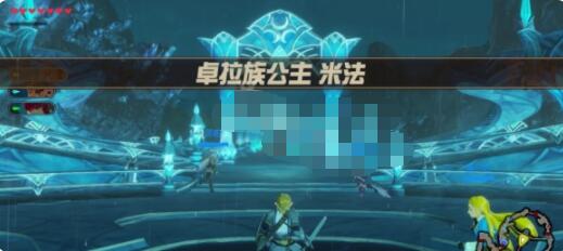 塞尔达无双灾厄启示录米法怎么入队 塞尔达无双灾厄启示录米法入队方法