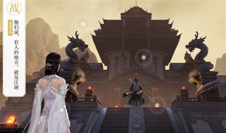 天涯明月刀战场保底机制攻略