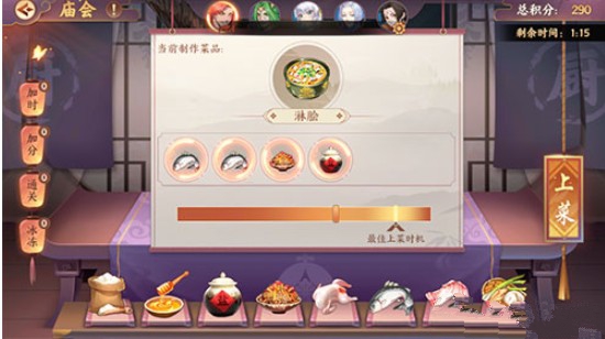 云梦四时歌庙会玩法与菜品加分分享