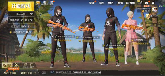 刺激战场黑色伏地魔cdk兑换分享