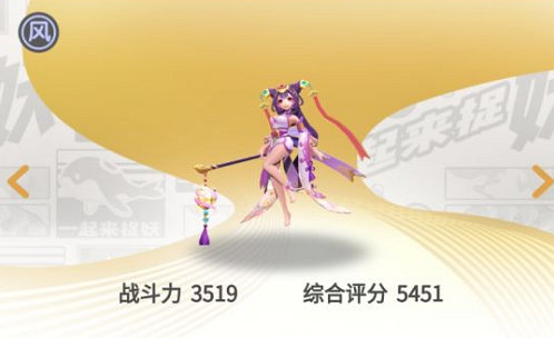 一起来捉妖聂小倩阵容搭配攻略