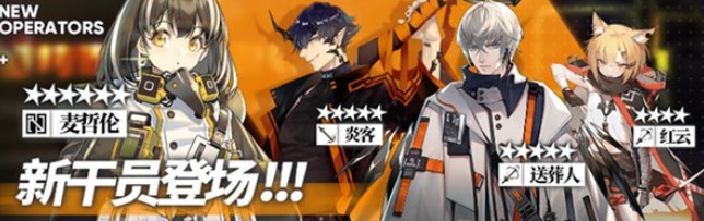 明日方舟冰封原野池与战地秘闻详解