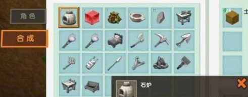 迷你世界怎样制作黑炭？迷你世界制作黑炭的详细攻略