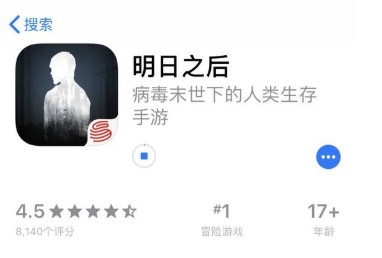 明日之后ios无法充值与订单失败分享