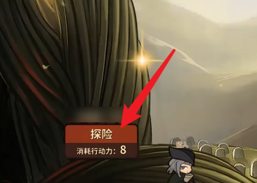 火山的女儿继承天赋如何加点？火山的女儿继承天赋加点的详细攻略