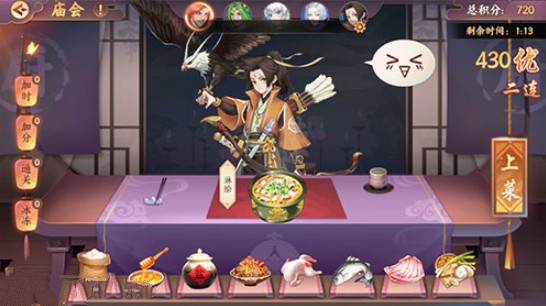 云梦四时歌庙会玩法与菜品加分分享