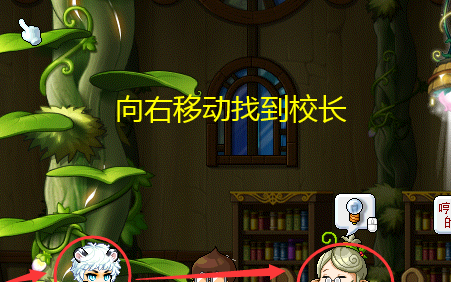 冒险岛Online妖精学院守护者怎么玩？冒险岛Online妖精学院守护者玩法攻略