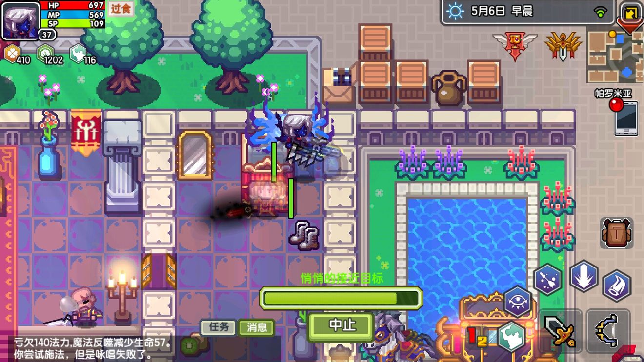 伊洛纳国王床获得方法介绍