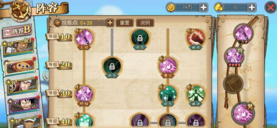 《航海王燃烧意志》刷公爵衣服详解