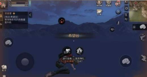 《明日之后》战消耗精力值详解