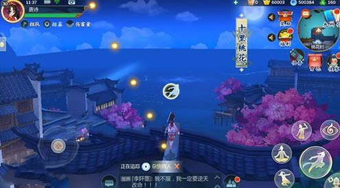 剑网3指尖江湖疾跑四连跳大轻功操作攻略