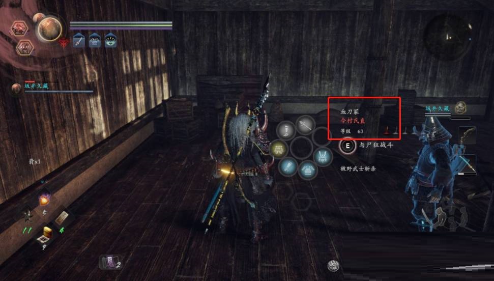 仁王2金吾套怎么获得?仁王2金吾套获得攻略