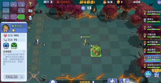 在《梦塔防》自走棋中快速提升段位的方法介绍