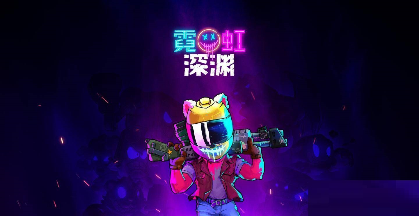 霓虹深渊安全帽有什么用?霓虹深渊安全帽作用介绍