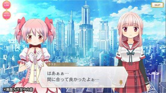 《魔法纪录》体力恢复分享