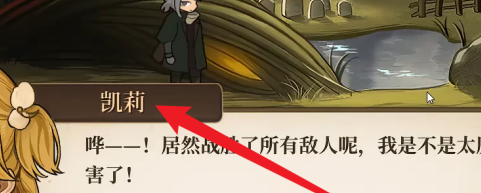 火山的女儿继承天赋如何加点？火山的女儿继承天赋加点的详细攻略