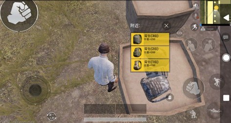 和平精英背包最佳存放物品与整理详解