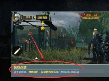 使命召唤手游电脑版合作模式怎么玩?使命召唤手游电脑版合作模式玩法攻略