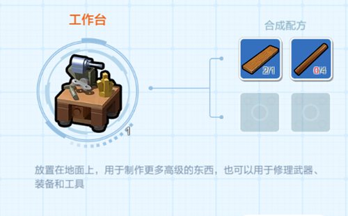 《乐高无限》合成详解