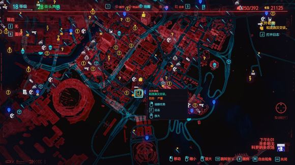 赛博朋克2077用画刷钱在哪 赛博朋克2077用画刷钱位置教程