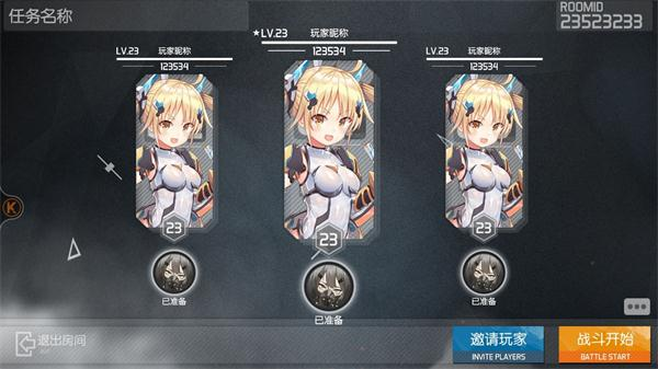 浮生若梦：食梦计划提高好感度的技巧