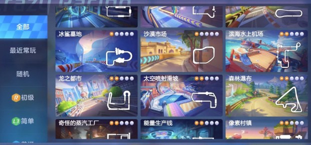 跑跑卡丁车手游沙漠的跳台上搜寻宝藏攻略