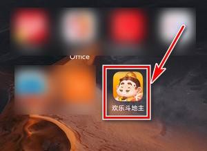 如何关闭QQ欢乐斗地主的游戏音效？QQ欢乐斗地主关闭游戏音效的方法
