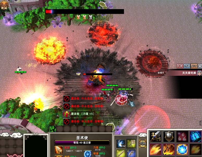 魔兽争霸3冰封王座幼稚园怎么玩?魔兽争霸3冰封王座幼稚园玩法攻略