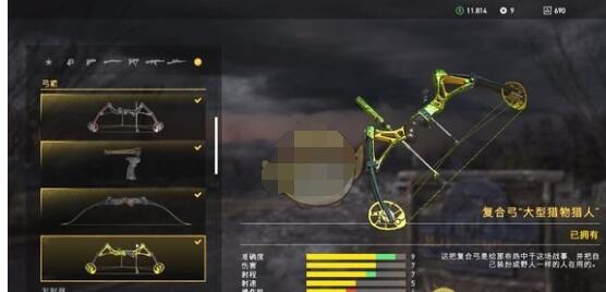 《孤岛惊魂5》弓类武器详细数据评测