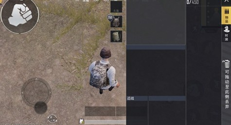 和平精英背包最佳存放物品与整理详解