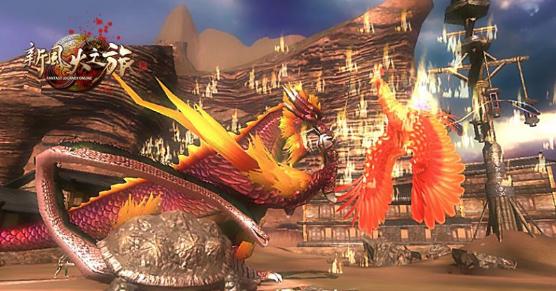 新风火之旅有哪些职业?新风火之旅职业介绍