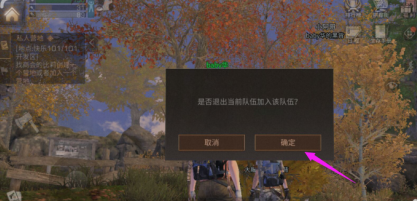 明日之后如何加入队伍？明日之后加入队伍的详细攻略