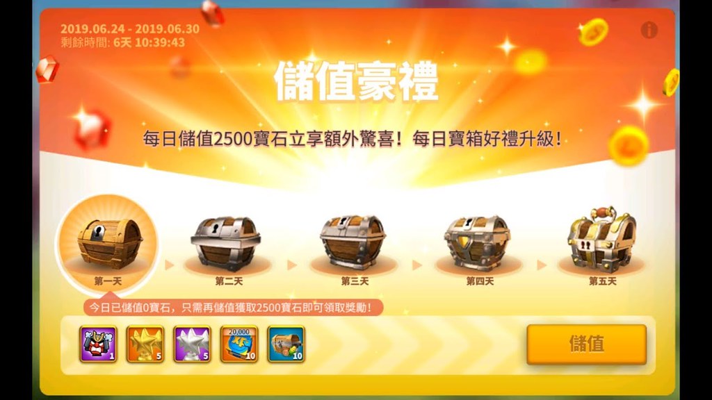 今天分享万国觉醒开箱子攻略大全。 