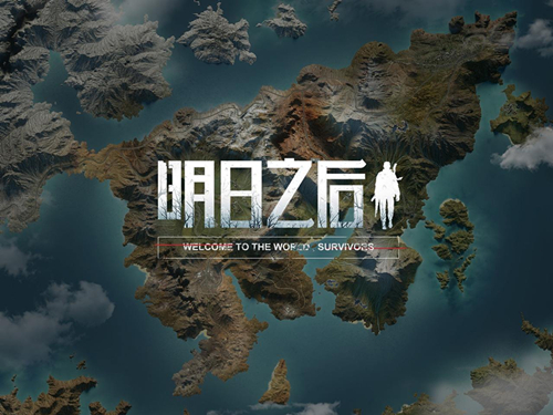 我来教你《明日之后》灾情局活动NPC送礼分享。 