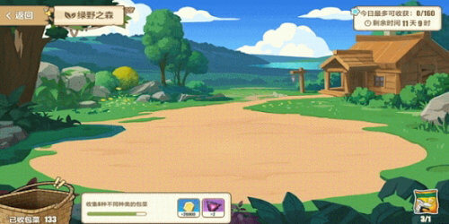 崩坏3永恒菜园活动攻略 崩坏3绿包菜永恒菜园活动怎么玩