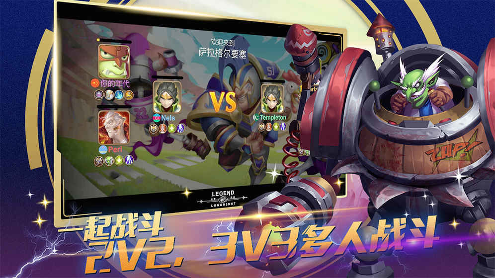 长夜传说新手图文分享技巧