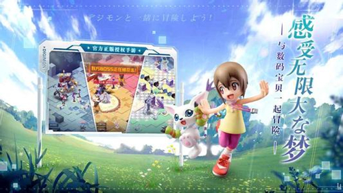 《数码宝贝相遇》祖顿兽宝石选择分享